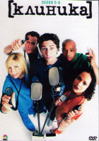 Изображение товара Клиника 5,6 Сезон (4DVD)