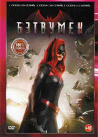 Изображение товара Бэтвумен 1,2,3 Сезоны (51 серия)