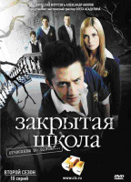 Изображение товара Закрытая школа 2 Сезон (10 серий)