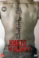 Изображение товара Никто не выжил