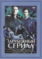 Изображение товара Зарубежный сериал (Мыслить как преступник Поведение подозреваемого (13 серий) / Сверхъествественное 7 Сезон (8 серий) / Дневники вампира 3 Сезон (9 се