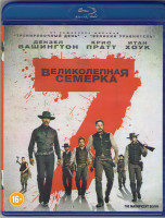 Изображение товара Великолепная семерка (2016) (Blu-ray)*