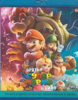 Изображение товара Братья Супер Марио в кино (Blu-ray)*