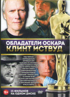 Изображение товара Клинт Иствуд (Гран Торино / Непрощенный / Крученый мяч / Малышка на миллион / Перевал разбитых сердец / Мосты округа Мэдисон / Имя ему Смерть / Соверш