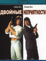 Изображение товара Двойные неприятности (Blu-ray)*