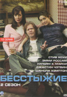Изображение товара Бесстыжие (Бесстыдники) 2 Сезон (12 серий)