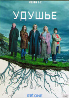Изображение товара Удушье 1,2 Сезон (2DVD)