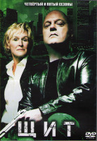 Изображение товара ЩИТ 4,5 Сезоны (26 серий) (4DVD)