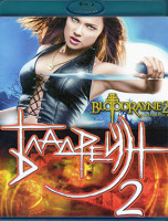 Изображение товара Бладрейн 2 Освобождение (Blu-ray)*