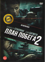 Изображение товара План побега 2