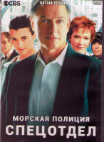 Изображение товара Морская полиция Спецотдел 5 Сезон (24 серии) (3DVD)