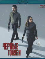 Изображение товара Черные голуби (6 серий) (Blu-ray)*