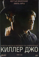 Изображение товара Киллер Джо