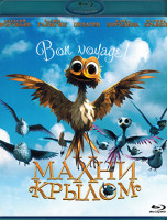 Изображение товара Махни крылом (Blu-ray)*