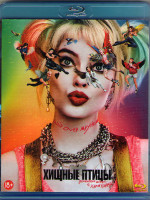Изображение товара Хищные птицы Потрясающая история Харли Квинн (Blu-ray)*