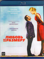Изображение товара Любовь не по размеру (Blu-ray)*