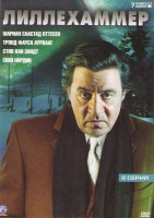 Изображение товара Лиллехаммер (8 серий)