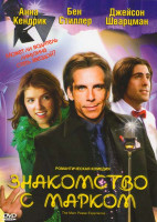 Изображение товара Знакомство с Марком