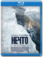 Изображение товара Нечто (2011) (Blu-ray)*