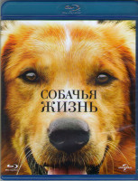 Изображение товара Собачья жизнь (Blu-ray)*