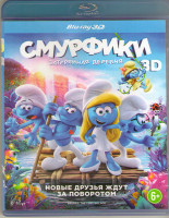 Изображение товара Смурфики Затерянная деревня 3D+2D (Blu-ray 50GB)