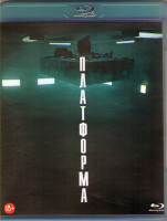 Изображение товара Платформа (Blu-ray)*