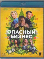 Изображение товара Опасный бизнес (Blu-ray)*