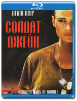 Изображение товара Солдат Джейн (Blu-ray)*