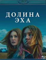 Изображение товара Долина эха (Blu-ray)*