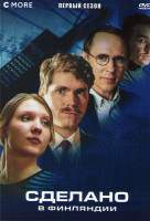 Изображение товара Сделано в Финляндии 1 Сезон (6 серий)