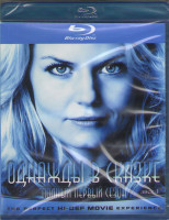 Изображение товара В некотором царстве (Однажды в сказке) (22 серии) (2 Blu-ray)*