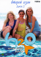 Изображение товара H2O Просто добавь воды (2 сезон)