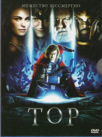 Изображение товара Тор