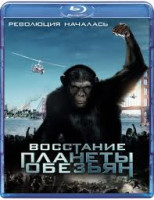 Изображение товара Восстание планеты обезьян (Blu-ray)*