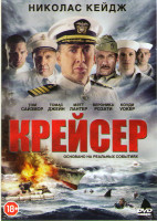 Изображение товара Крейсер