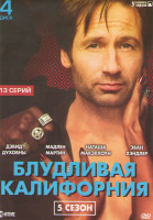 Изображение товара Блудливая Калифорния 5 Сезон (13 серий)