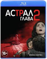 Изображение товара Астрал Глава 2 (Blu-ray)*