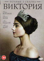 Изображение товара Виктория 1,2 Сезоны (16 серий)