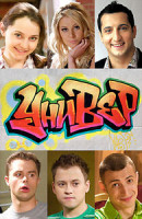 Изображение товара Папа/Олигарх