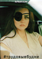 Изображение товара Трудовыебудни (Только для взрослых) 1 Сезон (4 серии)