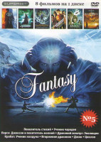 Изображение товара Фэнтези 5 (Повелитель стихий /Ученик чародея / Перси Джексон и похититель молний / Драконий жемчуг Эволюция / Крабат Ученик колдуна / Вторжение дракон