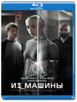 Изображение товара Из машины (Blu-ray)*