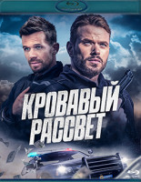 Изображение товара Кровавый рассвет (Blu-ray)*