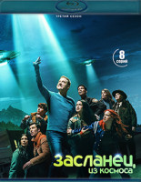 Изображение товара Засланец из космоса 3 Сезон (8 серий) (2 Blu-ray)*