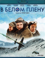 Изображение товара В белом плену (Blu-ray)*