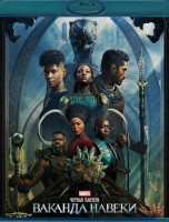 Изображение товара Черная Пантера Ваканда навеки (Blu-ray)*