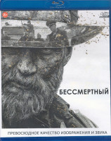 Изображение товара Бессмертный (2022) (Blu-ray)*