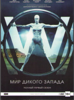 Изображение товара Мир Дикого запада (10 серий) (2 DVD)