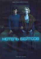 Изображение товара Мотель Бейтсов 5 Сезон (10 серий) (2DVD)