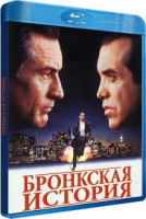 Изображение товара Бронкская история (Blu-ray)*